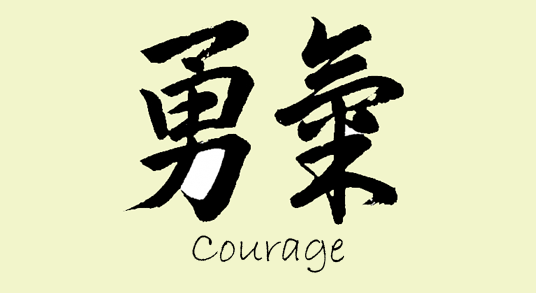 Kanji Courage